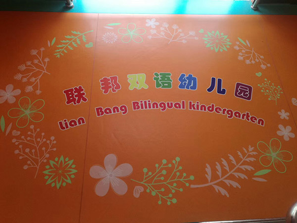A bilingual kindergarten