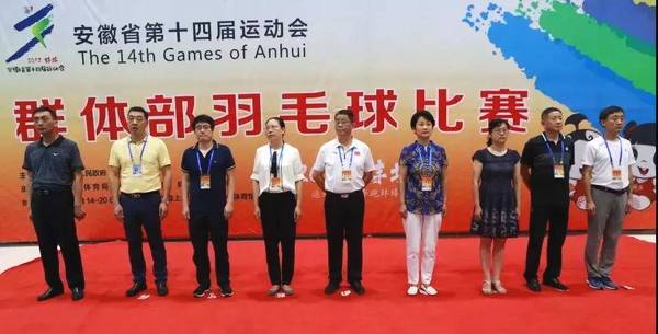 Hebei Haokang strongly supports the badminton competition of the 14th National Games of Anhui Province