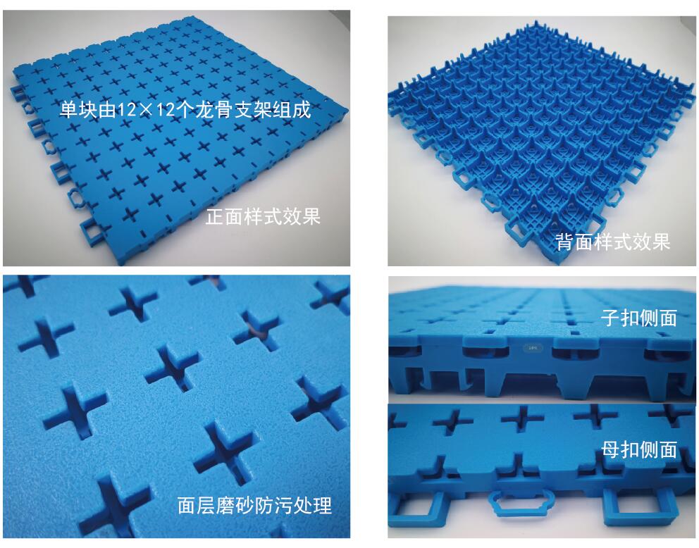 [New product] keel assembled floor - second generation assembled floor