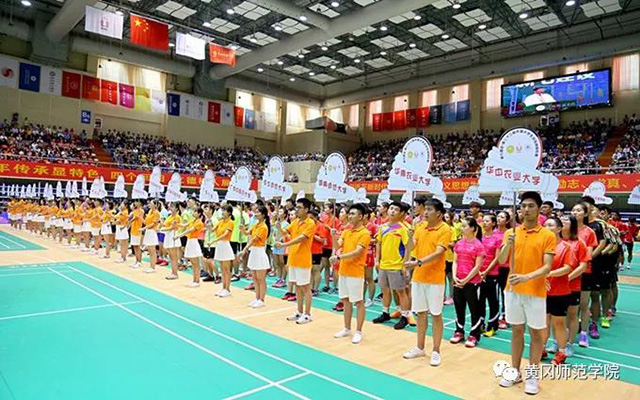 The 22nd China College Badminton Championships