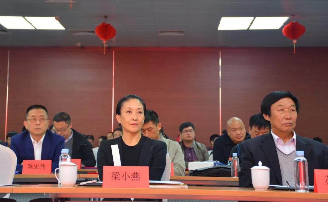 Hebei Sports Industry Association Sports Venue Special Committee was established