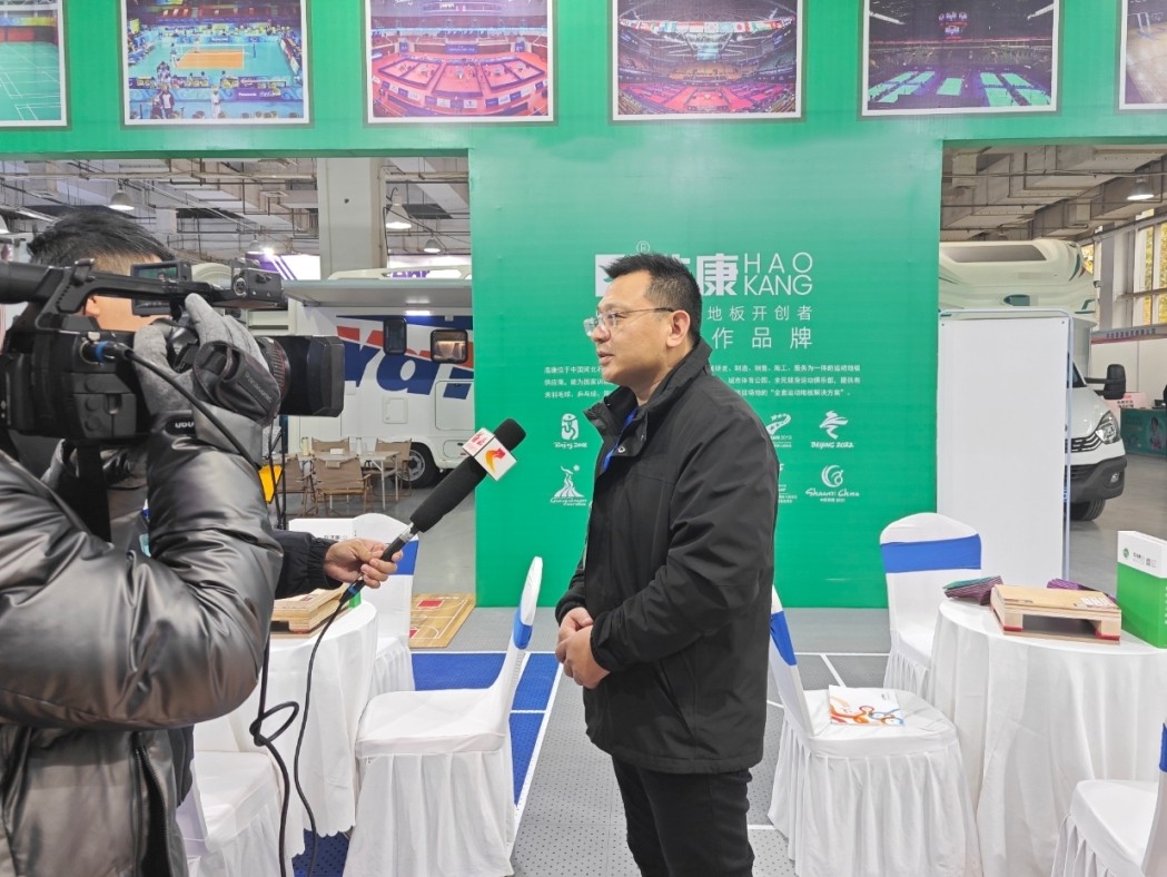 Haokang Shines at the 1st Shijiazhuang Sports Industry Festival