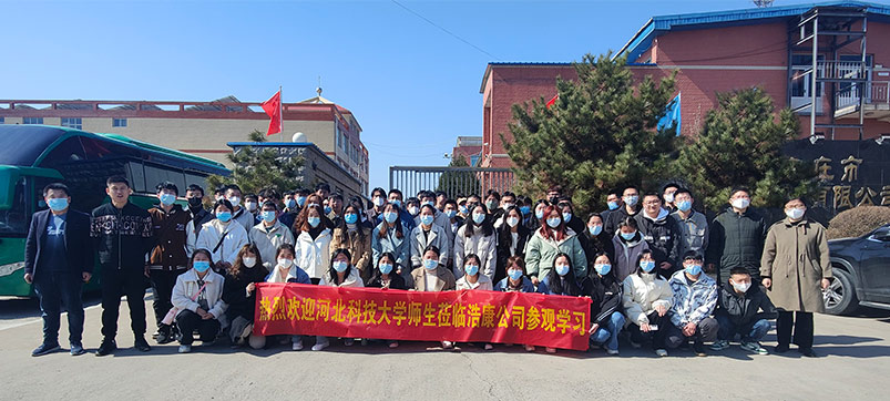 Warmly welcome teachers and students from Hebei University of Science and Technology to visit and study in Haokang Company!