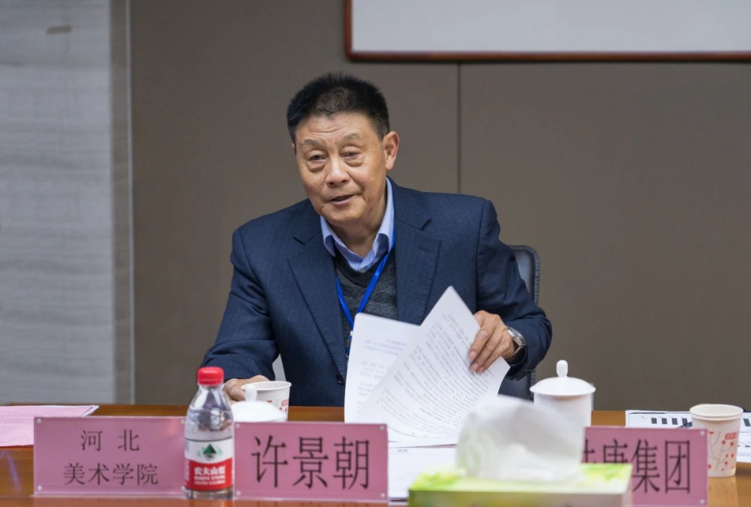 Haokang Company was invited to attend the expert group meeting held by the Student Working Committee of the China Sports Goods Industry Federation