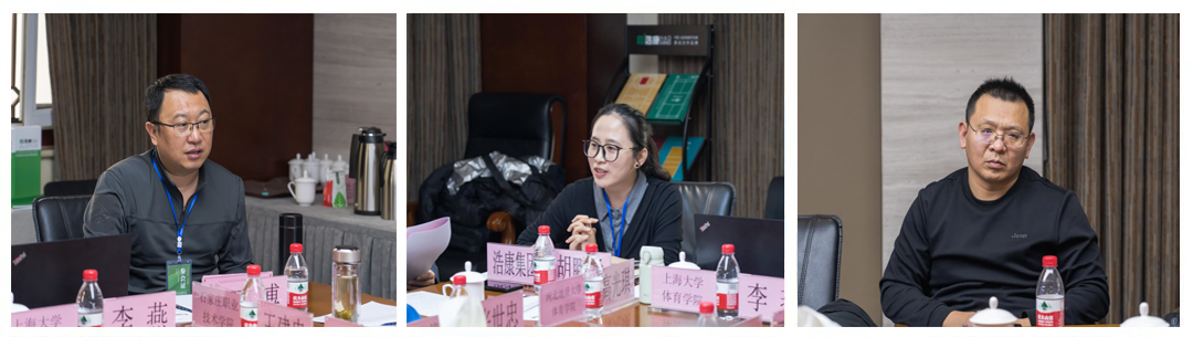 Haokang Company was invited to attend the expert group meeting held by the Student Working Committee of the China Sports Goods Industry Federation