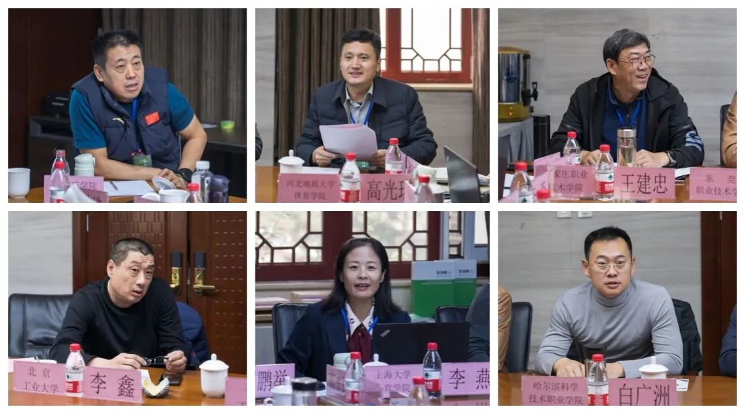 Haokang Company was invited to attend the expert group meeting held by the Student Working Committee of the China Sports Goods Industry Federation