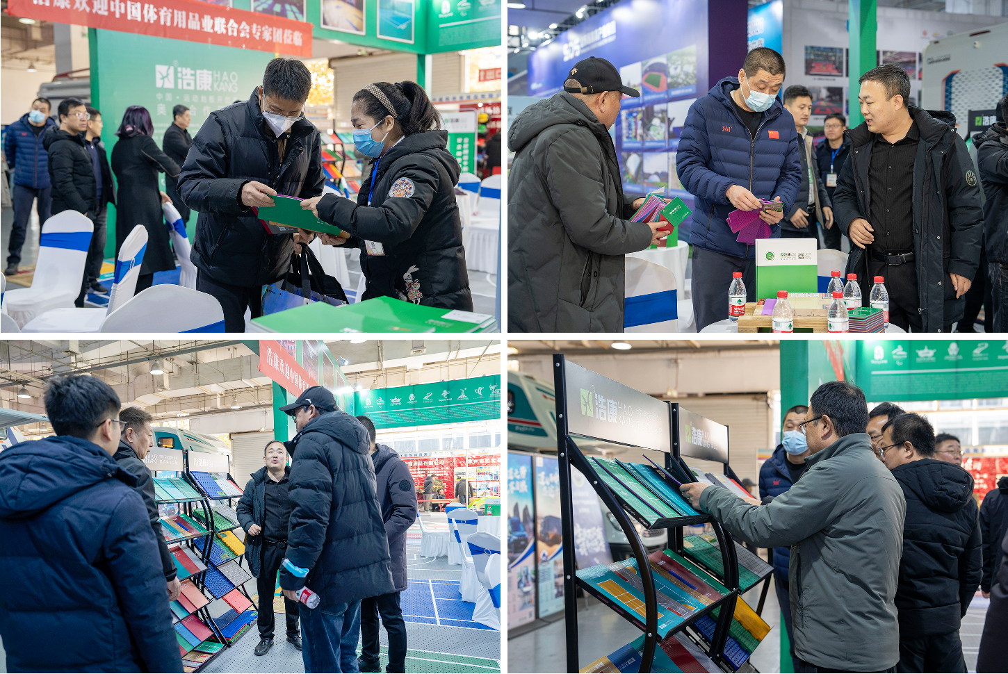 Haokang Company was invited to attend the expert group meeting held by the Student Working Committee of the China Sports Goods Industry Federation