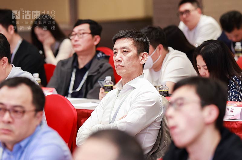 2022 China Elastic Flooring Industry Annual Conference | Haokang Delivers （Positive Energy of Sports Flooring）