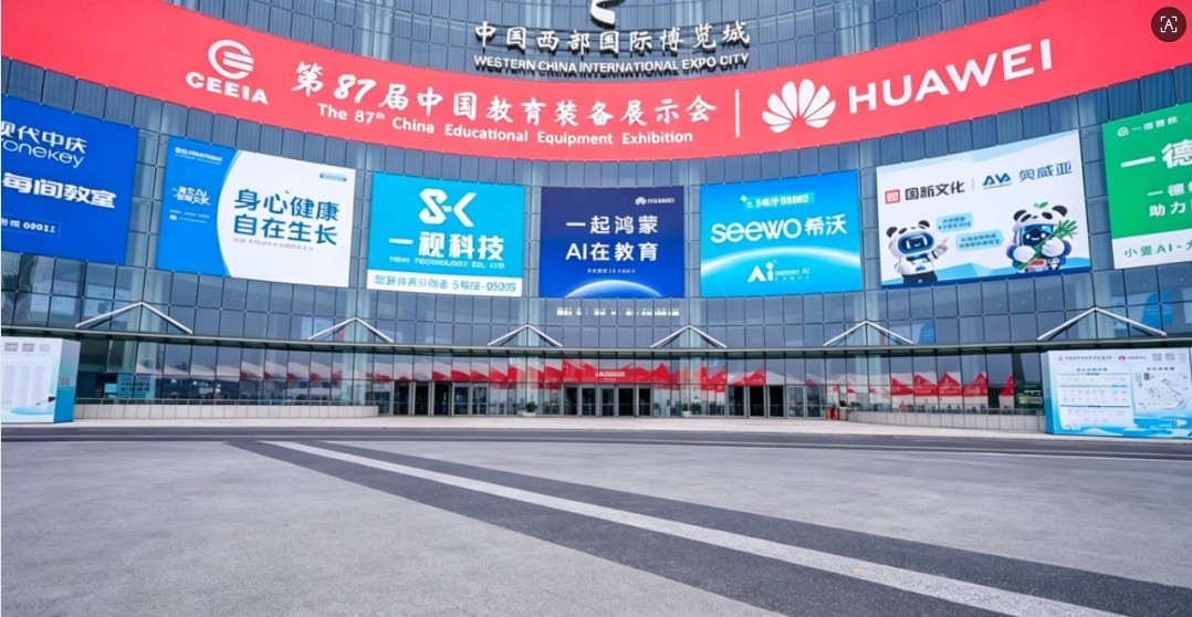 Haokang Group Shines at the 87th China Educational Equipment Exhibition