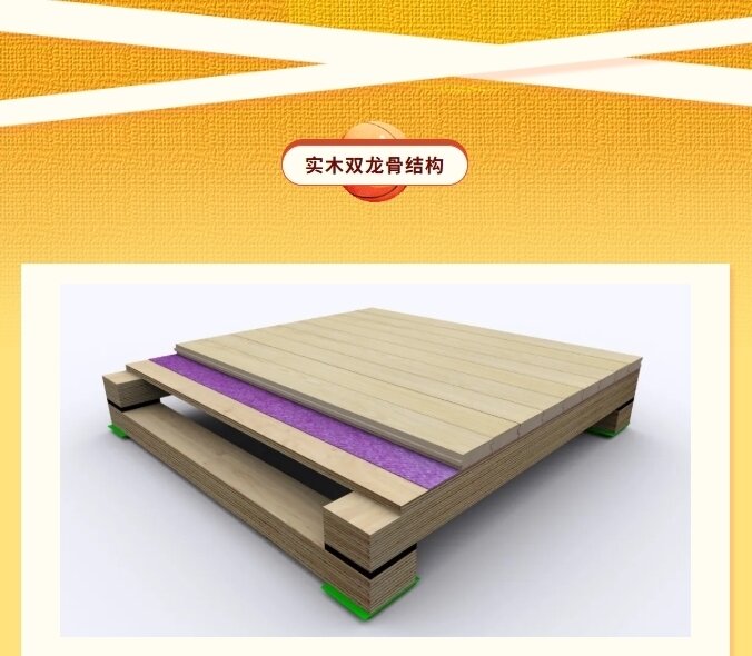 Basketball Court Case of Chongzhou Cultural Palace