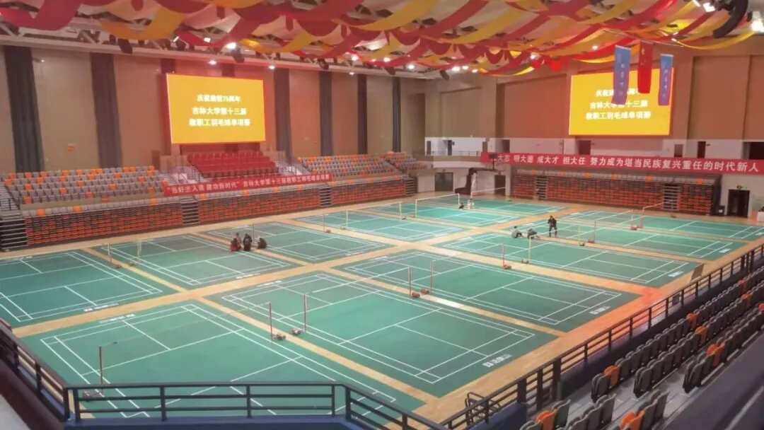 HAOKANG Sports — Safeguarding Teachers’ Sports Health